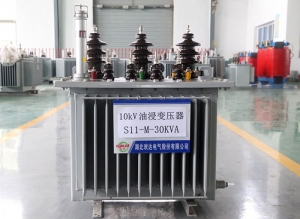 S11-M-30KVA 油浸變壓器