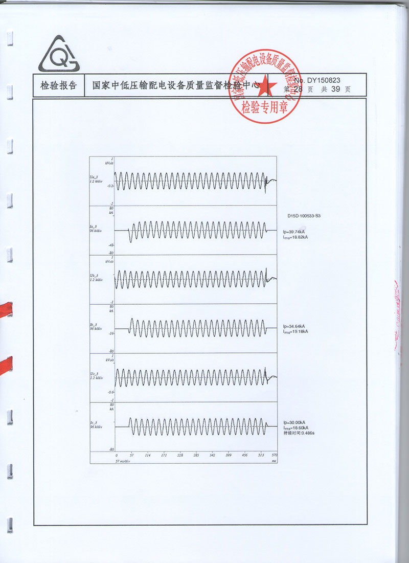 湖北變壓器油箱