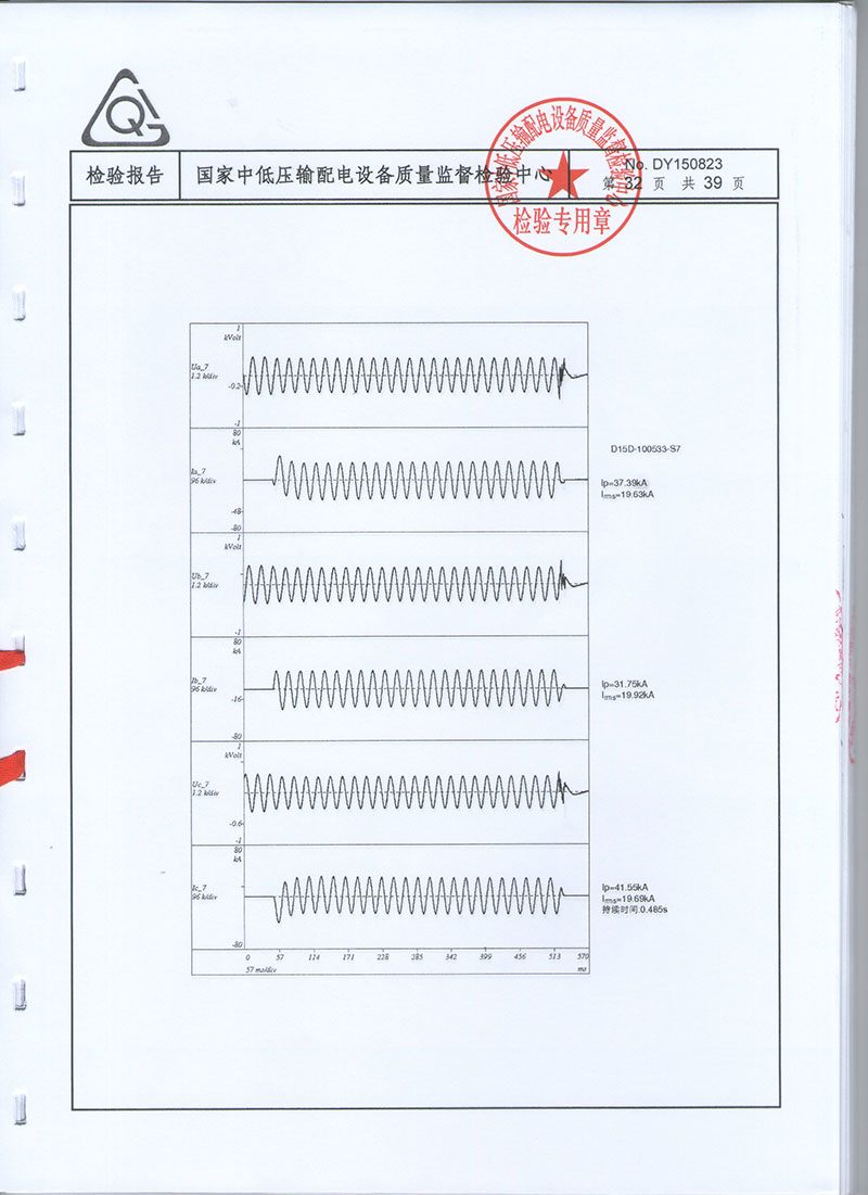 湖北變壓器油箱